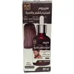 Hair And Beard Serum